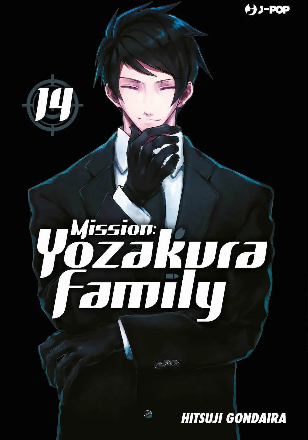 Volume cover